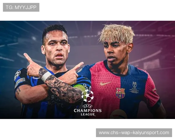 国米被看好为本赛季最稳夺冠热门之一