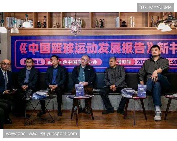 中国篮球运动的代际发展特征分析，简述中国篮球运动的发展现状