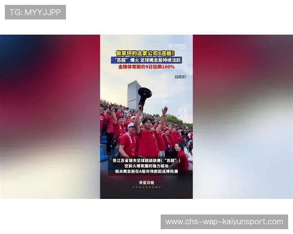 国际赛事在推动本地体育产业发展方面贡献显著，国际体育赛事对举办地的影响