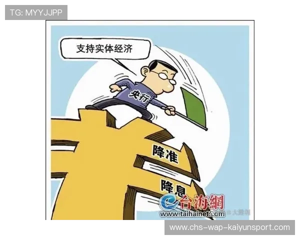 央行强调适度宽松，经济托底力度或增强，我国实行适度宽松的货币政策,降低存款利率不利于