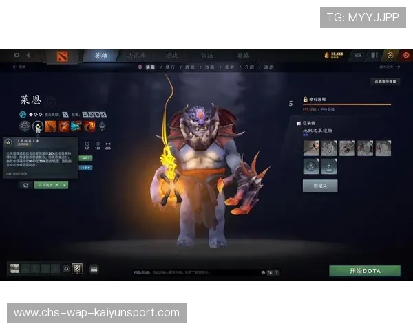 Dota2 7.41版本新趋势：现在的四号位已经变成了“半核”，甚至连包眼的活都被一号位承包了。📈